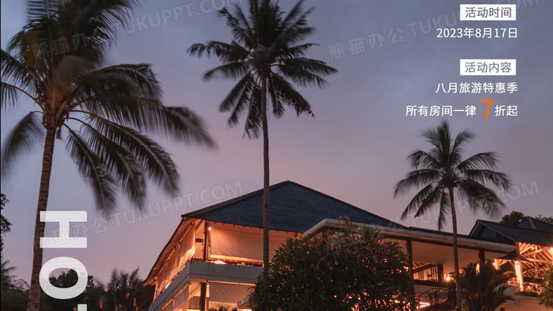 户外拓展训练基地，如何挑选性价比高的？**