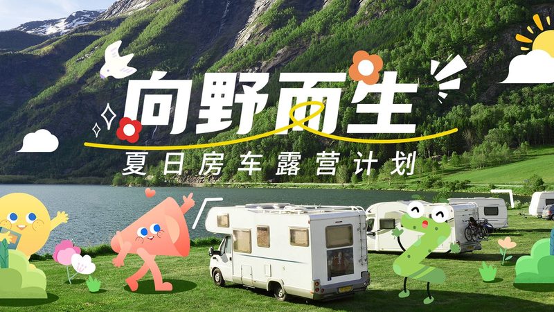 团建户外拓展项目，价格之外的关键考量