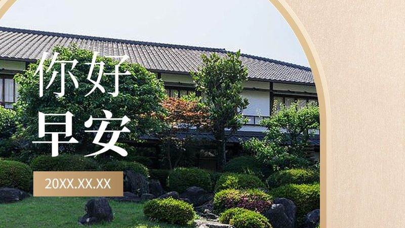 团建游戏有哪些好玩的