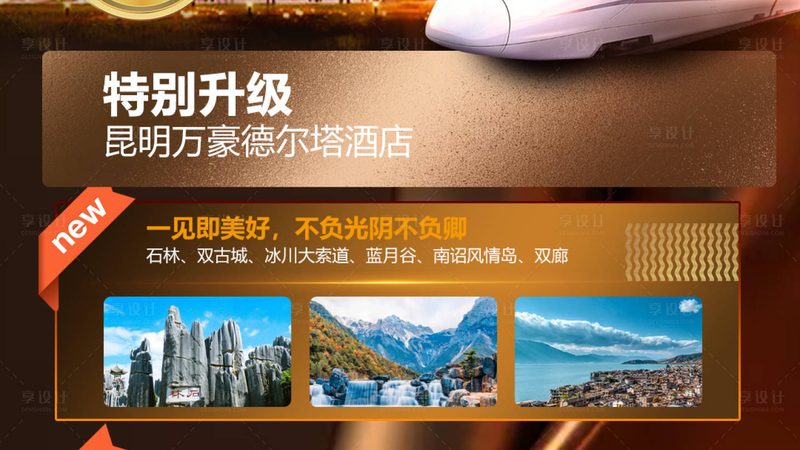 成都红色研学基地：探寻历史足迹的研学之旅