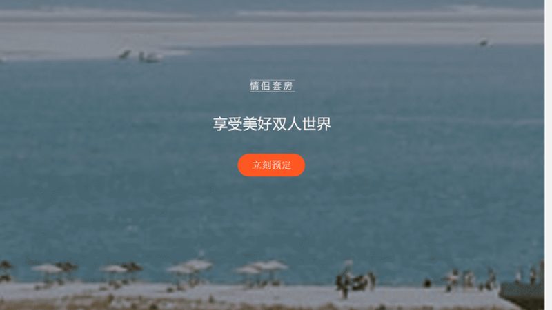 在制定行程时，要充分考虑体力分配和休息时间。以下是一个参考行程：