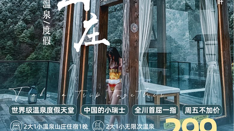 上海定制旅游定制步骤