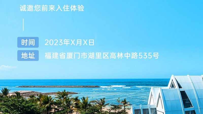 度假村康体器材，如何挑选性价比之选？**